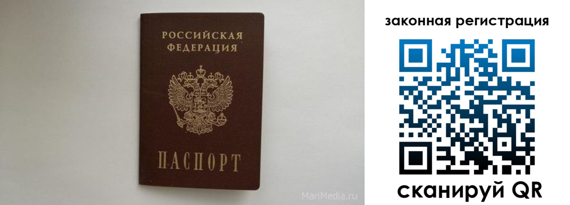 прописка для кредита в Краснознаменске