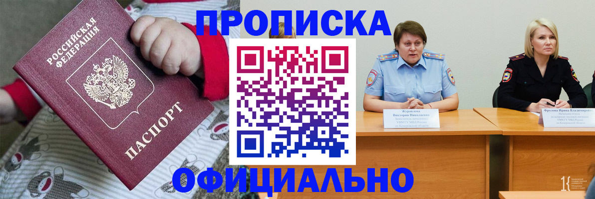 форма 3 в Краснознаменске